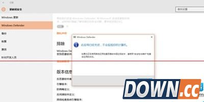 win10的windows defender怎么打开