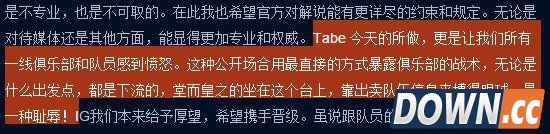 EDG三少长微博指出LPL输在不团结