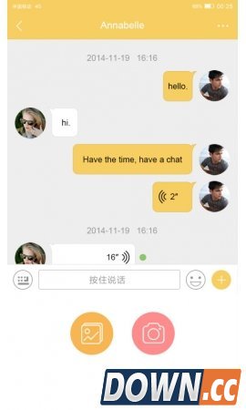 真巧(社交交友软件)3.1.0 for android3
