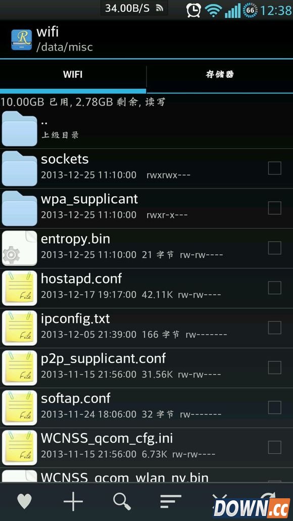 怎么看手机已经连上的wifi密码