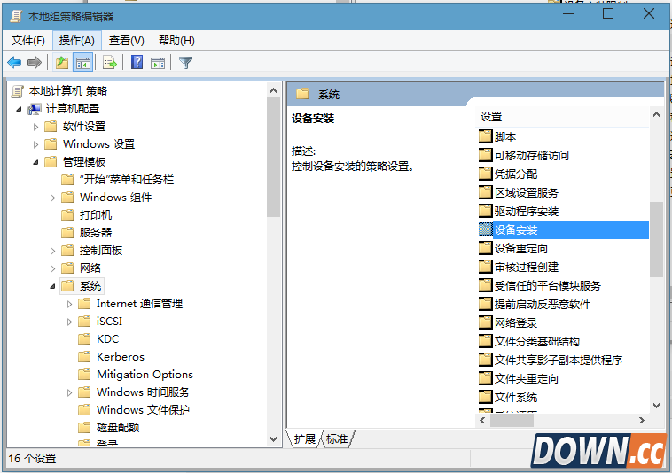 Windows10无法更新声卡驱动如何解决