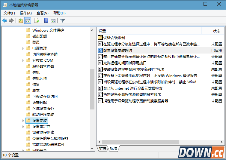 Windows10无法更新声卡驱动如何解决