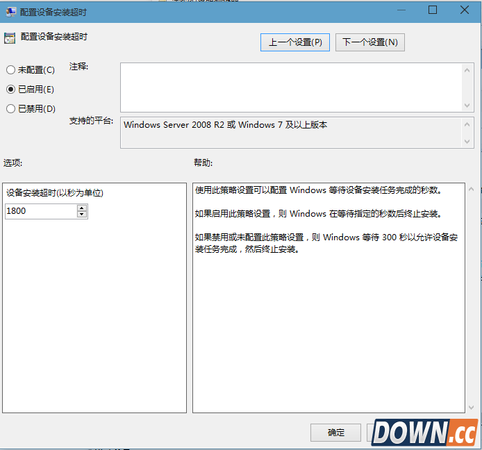 Windows10无法更新声卡驱动如何解决