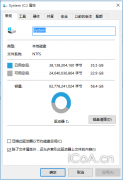 Win10如何删除C盘下面的Windows.old文件夹