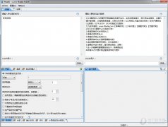 九九阿里巴巴刷销量软件 V2.0.6 官方版