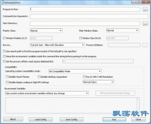 AdvancedRun(设置程序自动运行) v1.01绿色版