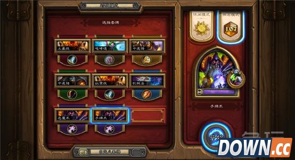 炉石手术牌卡组打法推荐