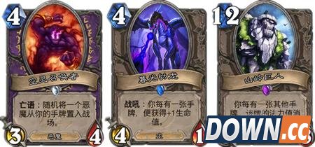 炉石国服手术牌卡组登顶