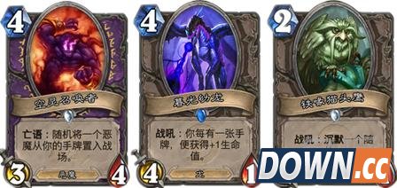 炉石国服手术牌卡组登顶