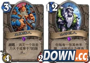 炉石国服手术牌卡组登顶