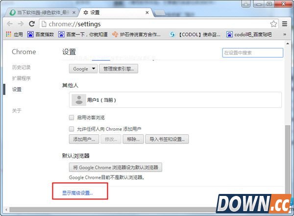 谷歌浏览器怎么改字体