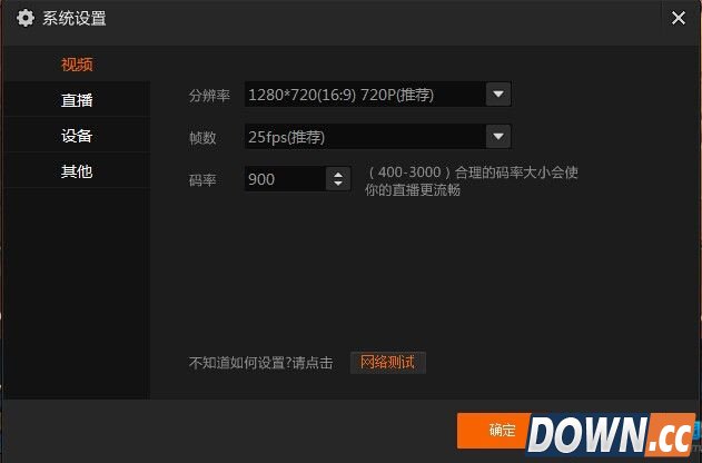 斗鱼直播伴侣怎么使用