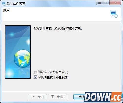 瑞星软件管家怎么卸载