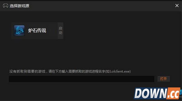 斗鱼直播伴侣怎么使用