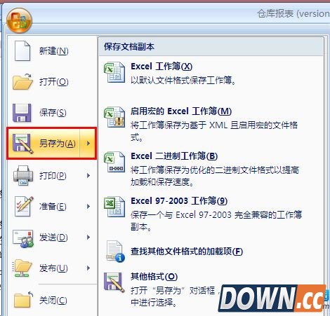 Excel数据怎么恢复
