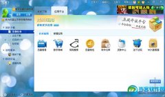 迅雷极速版和迅雷7有什么区别 迅雷极速版和迅雷7差异