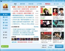 多玩LOL英雄联盟盒子（多玩LOL辅助助手）V4.6.1官方版