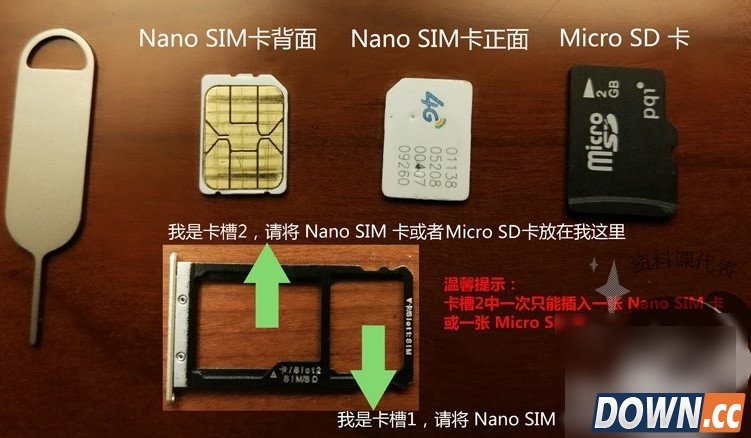 华为g7 plus怎么装SIM卡