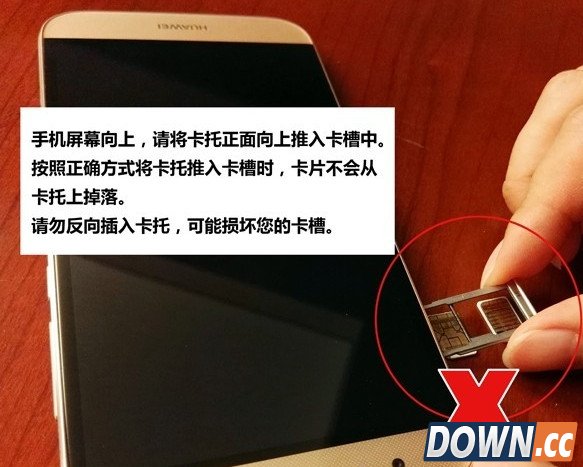 华为g7 plus怎么装SIM卡