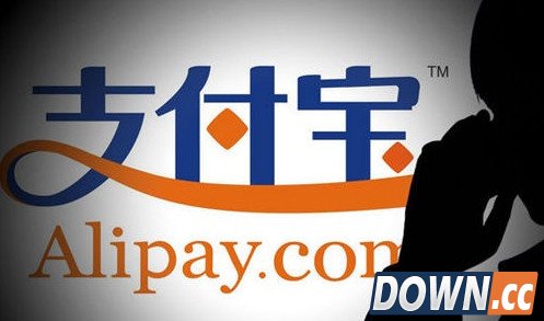 支付宝认证漏洞绑定多个未知账户