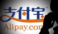 支付宝认证现漏洞 网友质疑个人账户存在风险
