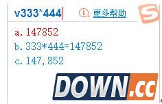 搜狗输入法v字母使用方法大全