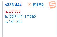 搜狗输入法有多智能 v字母使用方法大全