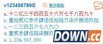 搜狗输入法v字母使用方法大全