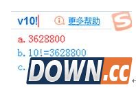 搜狗输入法v字母使用方法大全