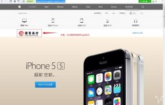 苹果怎么免息分期购买 iphone分期免息流程