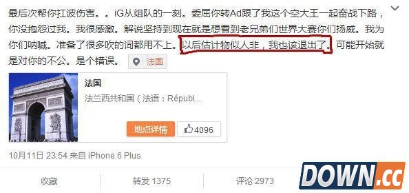 笑笑退出S5解说