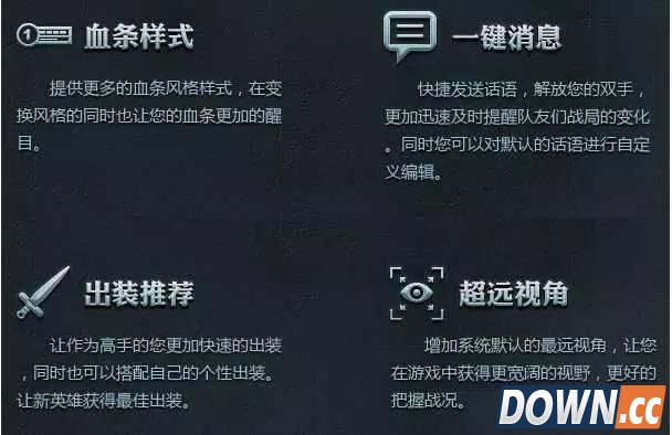 lol官方插件白名单公布