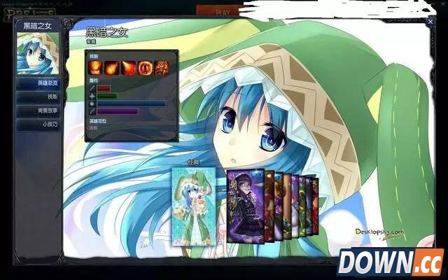 lol官方插件白名单公布