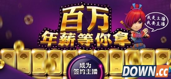 网易cc直播方法