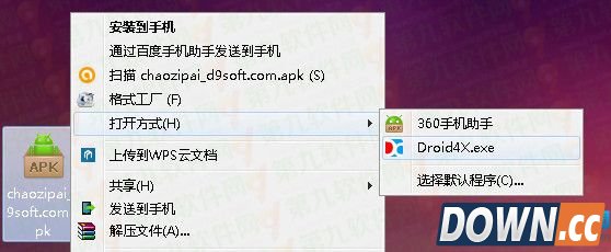 17电脑版怎么用