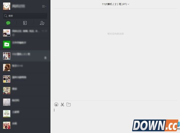 微信网页版@好友方法