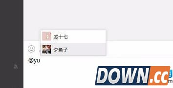 微信网页版@好友方法