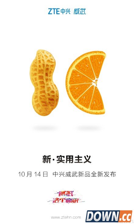 手机厂商10月扎堆召开发布会