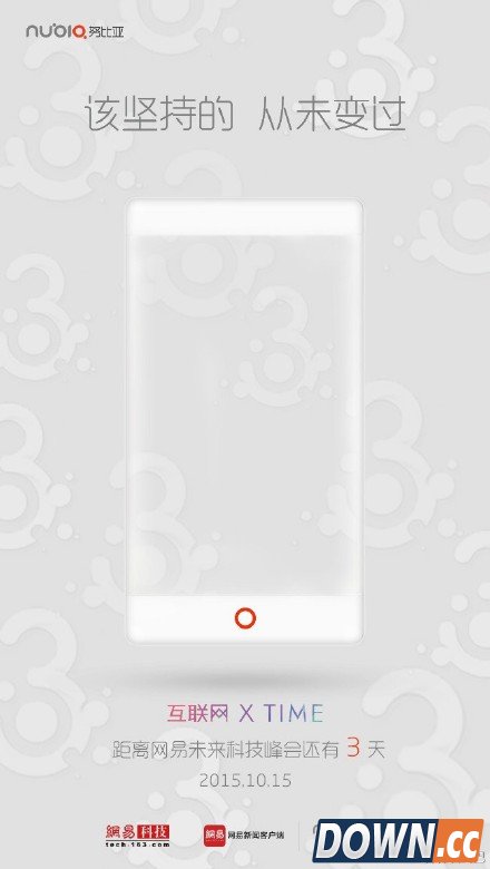 手机厂商10月扎堆召开发布会