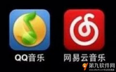 网易云音乐牵手qq音乐实现版权合作