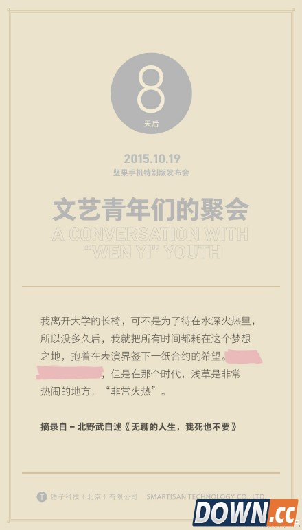 手机厂商10月扎堆召开发布会