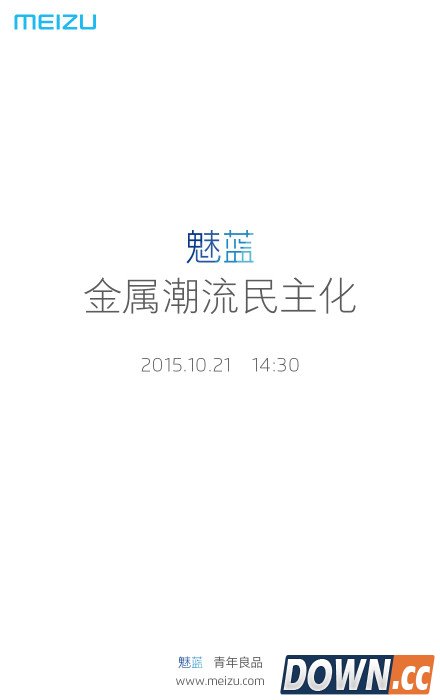 发布会扎堆召开 小米坚果魅族索尼中兴努比亚举办时间