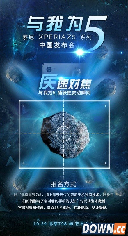 手机厂商10月扎堆召开发布会