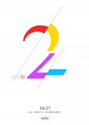 乐视apple2是什么意思 乐视新手机或将再次挑战苹果