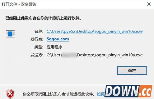 搜狗输入法win10版怎么用不了