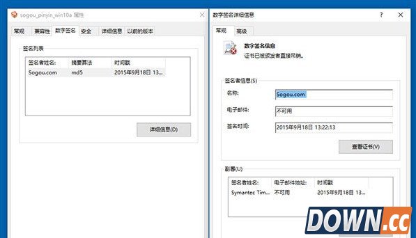 搜狗输入法win10版怎么用不了