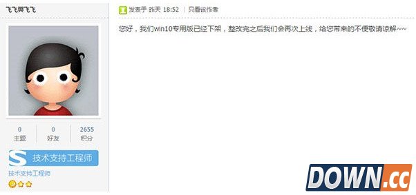 搜狗输入法win10版怎么用不了