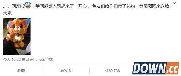 S5笑笑西卡或解说结束回国