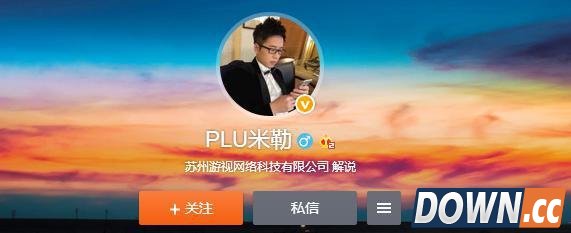 S5笑笑西卡或解说结束回国