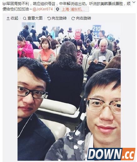 S5笑笑西卡或解说结束回国